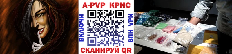 Виды наркоты Верхоянск Конопля Alpha-PVP ГАШ Амфетамин Псилоцибиновые грибы МЕФ