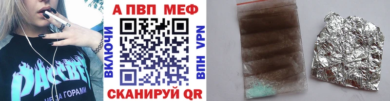 где купить наркотик  Верхоянск  Альфа ПВП кристаллы 