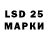 LSD-25 экстази ecstasy Ryan F.