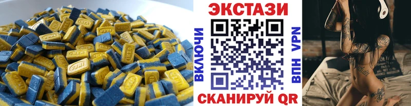 Экстази mix  hydra как войти  Верхоянск 