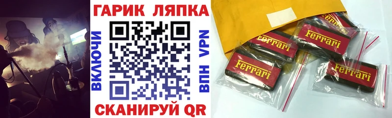 Гашиш гарик  Верхоянск 