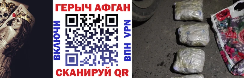 hydra ТОР  Верхоянск  даркнет клад  наркота  ГЕРОИН хмурый 