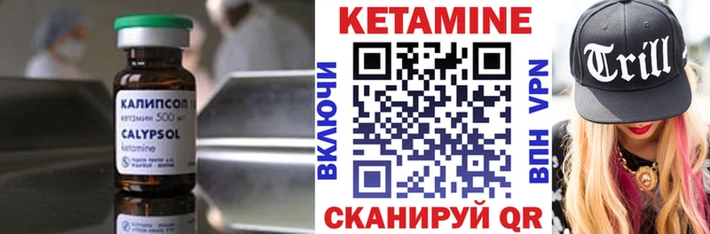 Кетамин ketamine  Верхоянск 