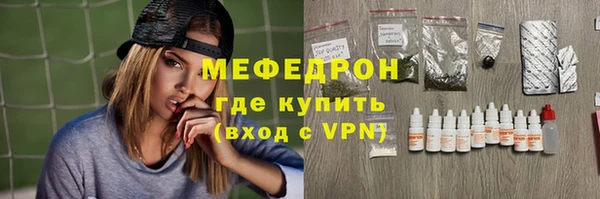 мефедрон Абинск
