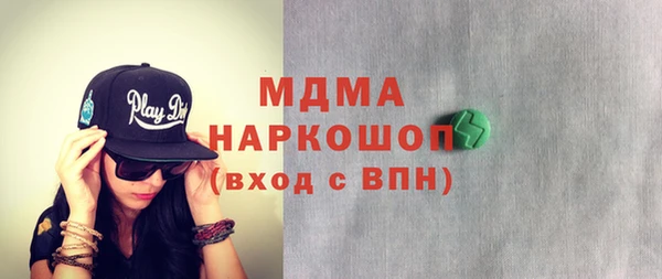мефедрон Абинск
