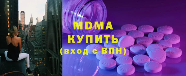 мефедрон мука Алексеевка