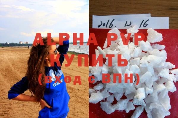 прущие крисы Абдулино