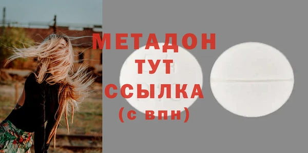 мефедрон Абинск