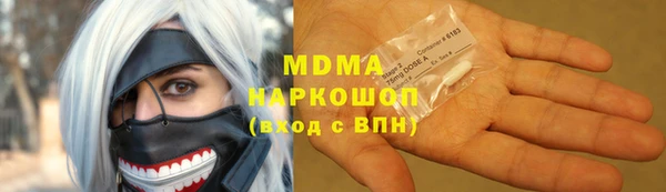 мефедрон Абинск