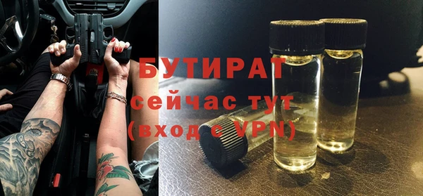 прущие крисы Абдулино