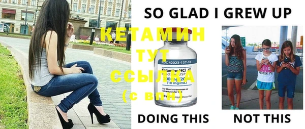 мефедрон Абинск
