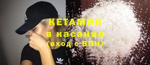 мефедрон Абинск