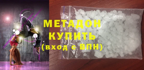 мефедрон Абинск