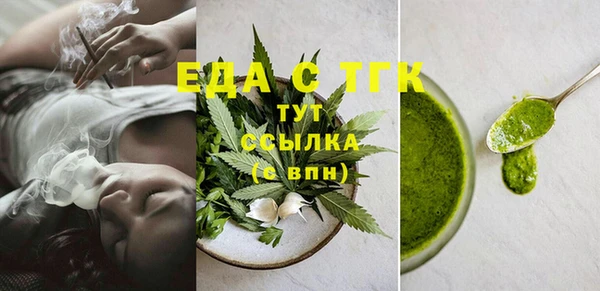 мефедрон мука Алексин