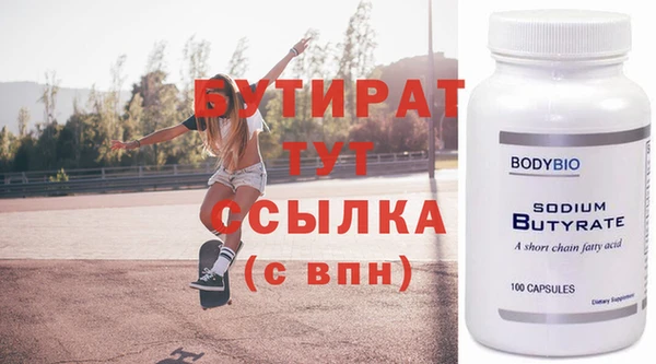дмт Абаза