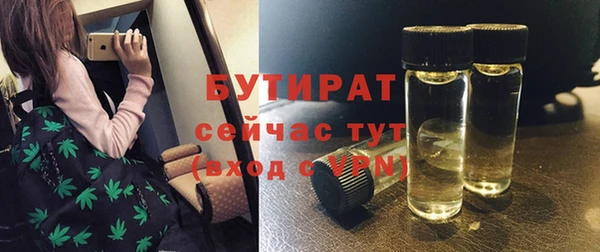 соль курить ск Снежинск