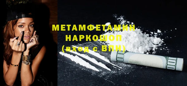 мефедрон Абинск