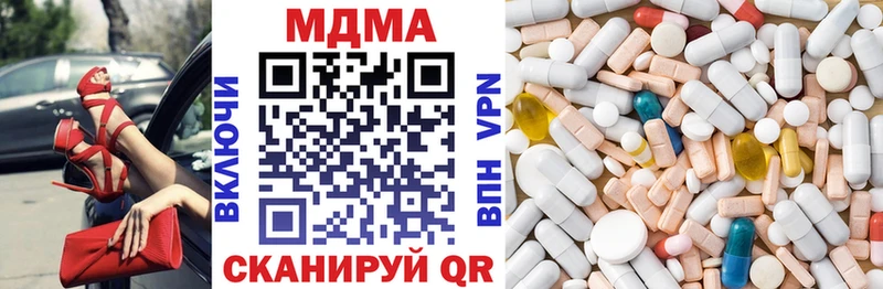 blacksprut   Верхоянск  МДМА молли 