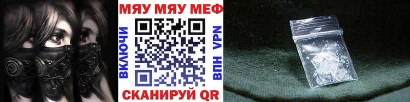 ОМГ ОМГ онион Верхоянск МЕФ кристаллы
