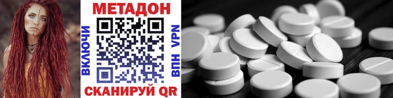 МЕТАДОН methadone  гидра маркетплейс  Верхоянск 
