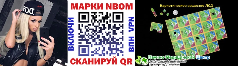 Наркотические марки 1500мкг  дарк нет как зайти  Верхоянск 