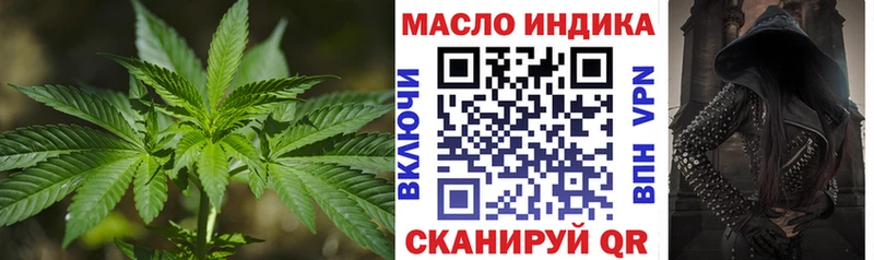 Дистиллят ТГК THC oil как найти закладки Верхоянск