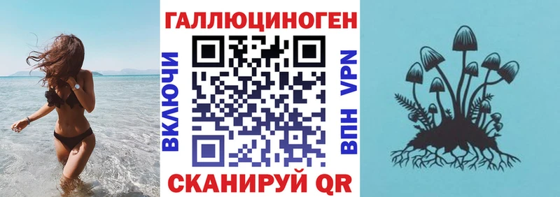 Галлюциногенные грибы мицелий нарко площадка Telegram Верхоянск